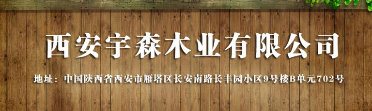 木墙板安装前要注意什么？基层、尺寸与防潮要点