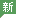实木加工要注意什么?选料、干燥、拼接与表面处理 实木加工要注意什么?选料、干燥、拼接与表面处理