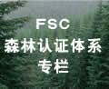木材含水率多少合适?家具制作前的基础知识 木材含水率多少合适?家具制作前的基础知识