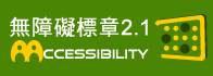 杉木的优缺点有哪些?装修与家具使用建议 杉木的优缺点有哪些?装修与家具使用建议